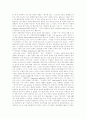 [911테러][911사태][911테러에 대한 미국 대응][911테러가 남북관계에 미친 영향]911테러에 대한 미국의 대응, 911테러가 남북관계에 미친 영향, 911테러 이후 각 국의 외교적 변화, 향후 국제질서의 변화 전망 분석 16페이지