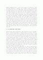 [비정규직근로][비정규직노동][비정규직조직화]비정규직근로(비정규직노동) 증가추세, 비정규직근로(비정규직노동) 현황, 비정규직조직화 의의, 향후 비정규직조직화를 위한 과제 분석(비정규직조직화 사례 중심) 5페이지