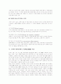[데이터베이스마케팅][DBM]데이터베이스마케팅(DBM)의 개념, 이점, 절차와 국내외 데이터베이스마케팅(DBM)의 비교 및 데이터베이스마케팅(DBM)의 성공적 수행 방안 분석(다양한 사례 중심)(DBM) 7페이지
