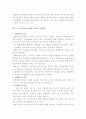 수행평가 6페이지