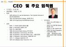국민은행 프리젠테이션 4페이지