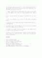 심근경색(심근경색증)의 개념, 심근경색(심근경색증)의 원인, 심근경색(심근경색증)의 종류, 심근경색(심근경색증)의 증상, 심근경색(심근경색증)의 진단, 심근경색(심근경색증)의 치료, 심근경색(심근경색증) 간호 5페이지