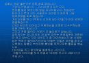 부산은행 발표자료 15페이지