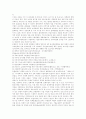 [지속가능한발전][지속가능한개발][NCSD][PCSD][LCSD]지속가능한 발전의 기원, 지속가능한 발전의 진화, NCSD(국가지속가능발전위원회), PCSD(대통령산하 지속가능발전위원회), LCSD(지방지속가능발전위원회) 11페이지