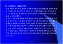 맞벌이가족 13페이지