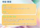 녹산김양식 4페이지