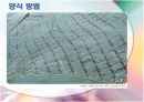 녹산김양식 5페이지