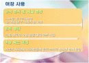녹산김양식 7페이지