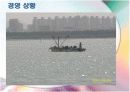 녹산김양식 11페이지