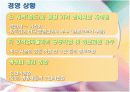 녹산김양식 12페이지