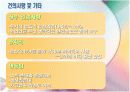 녹산김양식 13페이지