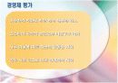 녹산김양식 15페이지