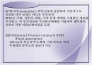 Ubiquitous(유비쿼터스) 경영과 사회  14페이지