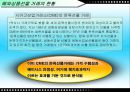 수산물 선물 거래 26페이지
