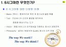 경영혁신의 도구 6시그마 2페이지