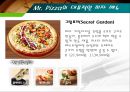외식산업 사례 분석 - 미스터 피자 23페이지