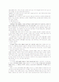 예배와 음악 7페이지