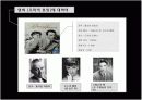 영화의 의상분석 (로마의 휴일) 6페이지