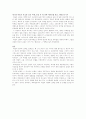 바울의생애(레이먼드) 4페이지