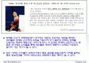 스포츠와 정치,경제의 관계 사례조사 8페이지