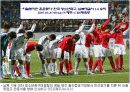 스포츠와 정치,경제의 관계 사례조사 15페이지