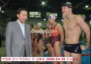 스포츠와 정치,경제의 관계 사례조사 23페이지