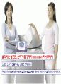 스포츠와 정치,경제의 관계 사례조사 30페이지