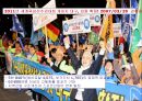 스포츠와 정치,경제의 관계 사례조사 34페이지