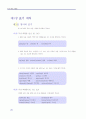 외래어표기규정 26페이지