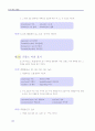 외래어표기규정 32페이지