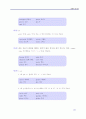 외래어표기규정 37페이지