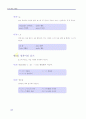 외래어표기규정 38페이지