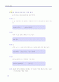 외래어표기규정 44페이지