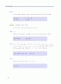 외래어표기규정 46페이지