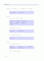 외래어표기규정 56페이지