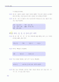 외래어표기규정 60페이지