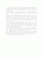 국내, 외 기업의 그린 마케팅의 현황 및 사례 17페이지