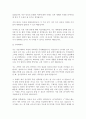  서울대 전기공학부 2페이지