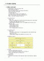 언론홍보 지침서 14페이지