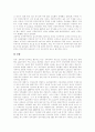 건축(건설)의 개념, 건축(건설)의 역사적 전개와 건축산업(건설산업)의 특징, 건축산업(건설산업)의 환경, 건축산업(건설산업)의 현황, 한중일 건축산업(건설산업)의 동향 및 향후 건축산업(건설산업)의 전망 분석 15페이지
