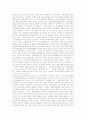 [경영수익사업][수익사업][지방자치단체]경영수익사업의 특성, 경영수익사업의 대상분야와 경영수익사업의 관점, 경영수익사업의 운영 현황 및 경영수익사업의 사례를 통해 본 경영수익사업 관련 제언 고찰 10페이지