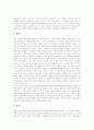 [고딕건축][로마건축][로마네스크건축][페르시아건축][바로크건축][르네상스건축][비잔틴건축]고딕건축, 로마건축, 로마네스크건축, 페르시아건축, 바로크건축, 르네상스건축, 비잔틴건축 심층 분석 9페이지