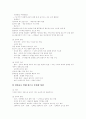 [고딕건축][로마건축][로마네스크건축][페르시아건축][바로크건축][르네상스건축][비잔틴건축]고딕건축, 로마건축, 로마네스크건축, 페르시아건축, 바로크건축, 르네상스건축, 비잔틴건축 심층 분석 17페이지