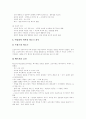 [고딕건축][로마건축][로마네스크건축][페르시아건축][바로크건축][르네상스건축][비잔틴건축]고딕건축, 로마건축, 로마네스크건축, 페르시아건축, 바로크건축, 르네상스건축, 비잔틴건축 심층 분석 18페이지