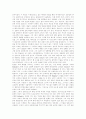 [고딕건축][로마건축][로마네스크건축][페르시아건축][바로크건축][르네상스건축][비잔틴건축]고딕건축, 로마건축, 로마네스크건축, 페르시아건축, 바로크건축, 르네상스건축, 비잔틴건축 심층 분석 21페이지