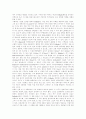 [고딕건축][로마건축][로마네스크건축][페르시아건축][바로크건축][르네상스건축][비잔틴건축]고딕건축, 로마건축, 로마네스크건축, 페르시아건축, 바로크건축, 르네상스건축, 비잔틴건축 심층 분석 22페이지