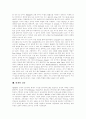[고딕건축][로마건축][로마네스크건축][페르시아건축][바로크건축][르네상스건축][비잔틴건축]고딕건축, 로마건축, 로마네스크건축, 페르시아건축, 바로크건축, 르네상스건축, 비잔틴건축 심층 분석 23페이지