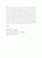 [고딕건축][로마건축][로마네스크건축][페르시아건축][바로크건축][르네상스건축][비잔틴건축]고딕건축, 로마건축, 로마네스크건축, 페르시아건축, 바로크건축, 르네상스건축, 비잔틴건축 심층 분석 24페이지