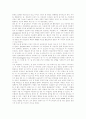 [테러][국제테러][911테러][911][911사태]]국제테러의 개념과 특성, 테러에 대한 미국의 대외정책, 911테러의 안보적 의미와 교훈, 911테러가 한국경제에 미친 영향, 911테러 이후의 남북관계와 북미관계 분석 14페이지