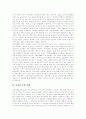[낙동강][상하수도][낙동강 오염 사례][낙동강 수질개선]낙동강의 유래와 낙동강 주변 자치단체의 상하수도 재정현황, 자치단체의 상하수도의 문제점 및 낙동강 오염 사례를 통해 본 낙동강 수질개선 대책 6페이지